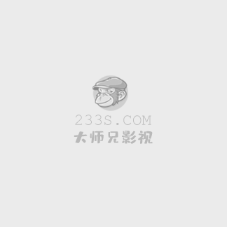 三十而已在线观看